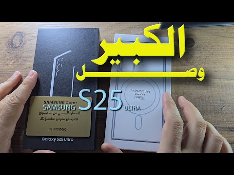 فتح صندوق سامسونج  25  اللون الازرق تيتانيوم سلفر