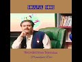 Chalo Dildar Chalo Chaand Ke Paar Chalo... Whatsapp Status Video Download Free