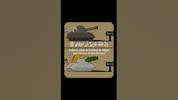 وَقَدْ مَكَرُوا مَكْرَهُمْ وَعِندَ اللَّهِ مَكْرُهُمْ | سورة إبراهيم | محمد عباس #shortvideo