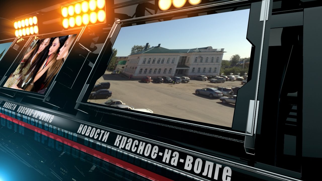 Юла красное на волге