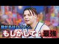 【グリズリーズ】「ロフトン」という名の怪物がいるらしい...