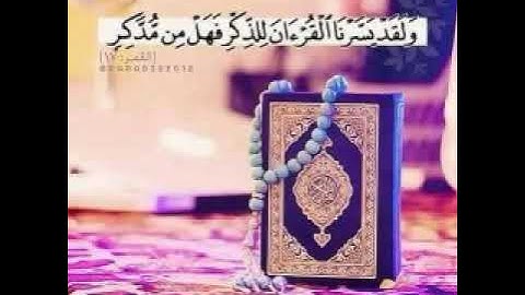 سورة الحاقة بصوت القارئ : عمر لبوعي