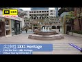 【HK 4K】尖沙咀 1881 Heritage | Tsim Sha Tsui 1881 Heritage | DJI Pocket 2 | 2021.06.13