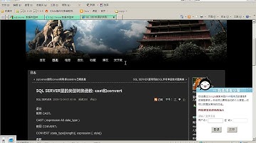 第五季_SQLServer高级 SQLServer 23T SQL编程 旺旺老师
