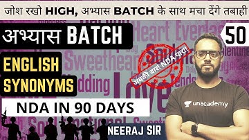 Synonyms | English For NDA | Abhyas batch | NDA In 90 Days | NDA 2 2021 | Learn With Sumit