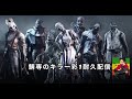 彩1耐久続き１６時まで[DBD](dead by daylight)