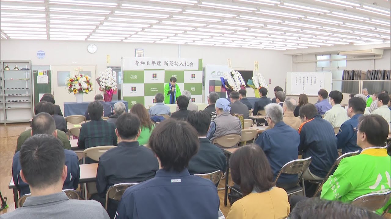 The first auction of new tea leaves was held in Yame City; the tea