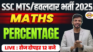 SSC MTS 2025 MATHS CLASS | SSC MTS HAVALDAR MATHS 2025 | SSC MTS/HAVALDAR MATHS PYQ - SATISH SIR