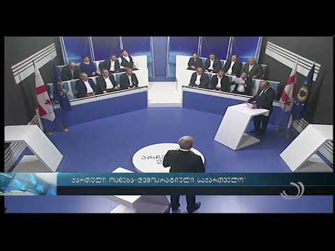 მგალობლიშვილი ფაქტ მეტრის შესახებ