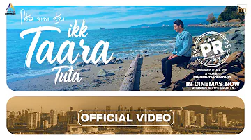 Ikk Taara Tuta (Full Video) | Harbhajan Mann | New Punjabi Songs 2022 | Latest Punjabi Songs 2022