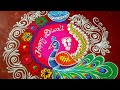 Diwali rangoli designs design  art creationsdiwali2021 diwalirangolidesigns diwalispecial