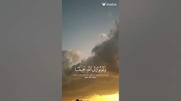 قران كريم اكتب شيء تؤجر عليه #الرحمن #المصحف #اكسبلور #لايك #راحة_نفسية #اكتب