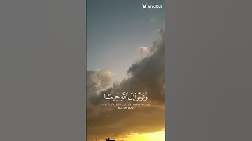 قران كريم اكتب شيء تؤجر عليه #الرحمن #المصحف #اكسبلور #لايك #راحة_نفسية #اكتب