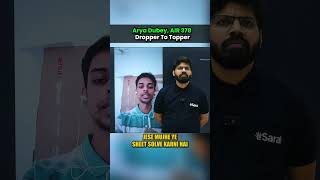 Why 95% Student Fail in JEE Exam? 😱🔥| JEE Advanced 2026 Result | JEE 2028 #shorts #esaral #jee2026