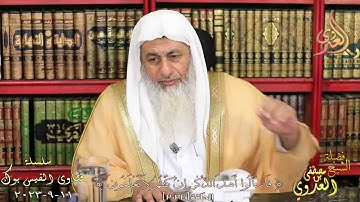 كتاب ووقت أذكار الصباح والمساء ؟ للشيخ مصطفي العدوي