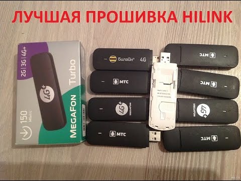 Лучшая вэб-морда для модема e3372. Смена imei+TTL в настройках