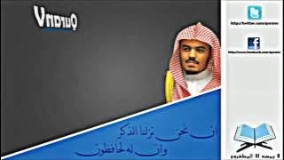 ياسر الدوسري يوم تبدل الارض غير الارض