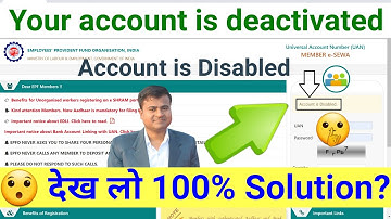 😯 देख लो 100% Solution? uan account is disabled problem, Your account is deactivated  @Tech Career