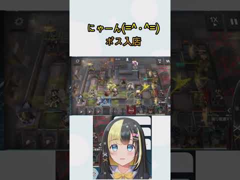 ダーティマネー初攻略切り抜き #shorts #新人vtuber #アークナイツ #明日方舟 #ダーティマネー #切り抜き