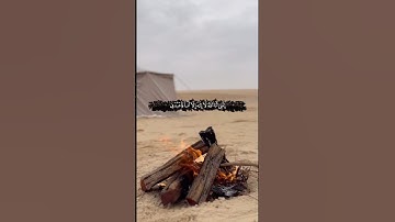 { إِنَّنِىٓ أَنَا ٱللَّهُ لَآ إِلَـٰهَ إِلَّآ أَنَا۠ فَٱعْبُدْنِى …} تلاوة جميلة للقارئ غيث سمرين