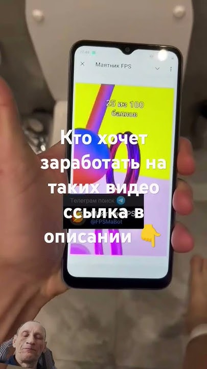 Утаплю свой телефон в унитазе 🚽 #smartphone #смартфон #танцы #топ # ...