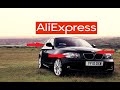 ТОП 10 ТОВАРОВ ДЛЯ БМВ 1 СЕРИИ С АЛИЭКСПРЕСС!!! Тюнинг BMW 116 i