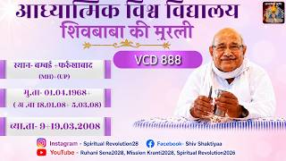 VCD888
