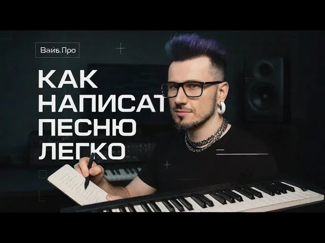 тексты песен как у ТОПОВ в CHAT GPT