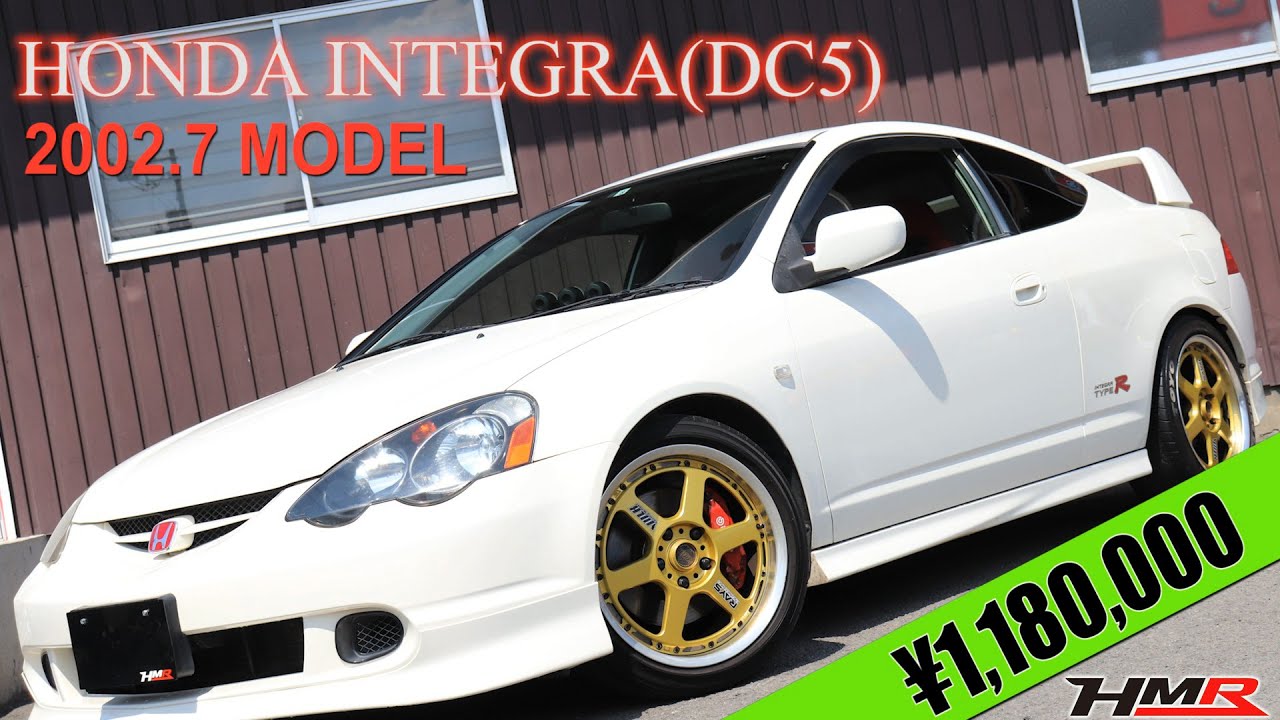 中古車 インテグラタイプr Dc5 外装編 Rays 17aw J Sracing車高調 Youtube