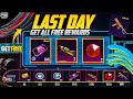 Get Free 500 Vouchers And Materials And Mythic Emblems | Last Day Get Buddy And Upgrade Gun | PUBGM