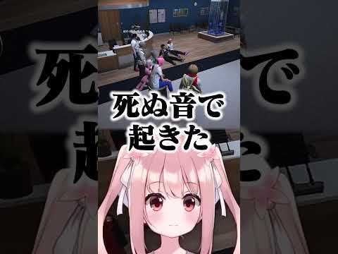 たまごっちキラー┊︎ #ストグラ #Shorts