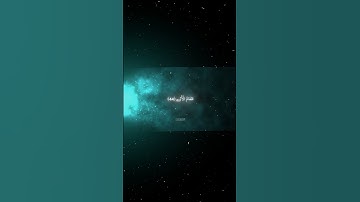سورة الدخان|40-49|القارئ:#محمد_اللحيدان #قران #quran #راحة_نفسية #قران_كريم #تلاوة_هادئة#تلاوة_خاشعة