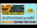 How to find Tamil Rockers new website and download new movies \ Tamil Movies Download \ Torrent \