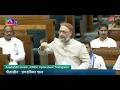 LS | Asaduddin Owaisi’s Remarks | Resolution for removal of Lok Sabha Speaker | 11 March, 2026