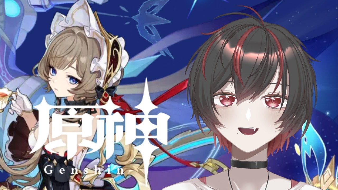 【原神】【探索】逆転を狙う底辺戦士な負けいぬcの配信
