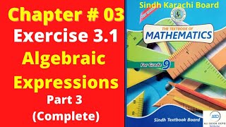 Exercise 3.1 Unit Algebraic Expressions | New Mathematics Book Class 9 | Sindh Karachi Board Part 3