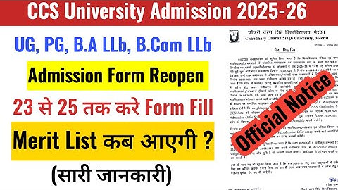 CCSU Admission Reopen 2025 | CCSU Merit List 2025 | CCSU PG Merit list | CCSU UG Merit List 2025