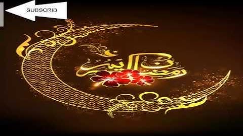 سورة الكوثر رواية ورش