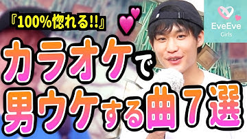 Download モテる歌 Mp3 Free And Mp4 Download モテる歌 Mp3 Free And Mp4