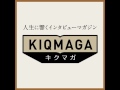【INTERVIEW#29】松本秀樹さん(鮮魚店「根津松本」店主)第1回「魚が美しく見えた日」