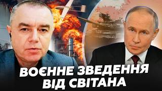 🤯СВІТАН: ППО СТЯГНУЛИ на ВАЛДАЙ. Лютий ПРОВАЛ Путіна в Угорщині. Орбану КІНЕЦЬ!