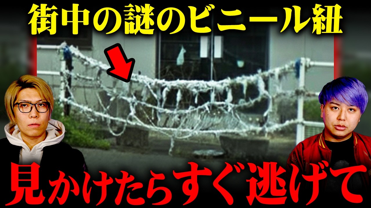 テレビでは放送禁止レベルの都市伝説が怖すぎました…