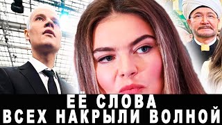 Алина Кабаева Подожгла Ютуб Своими Словами После Инаугурации Президента