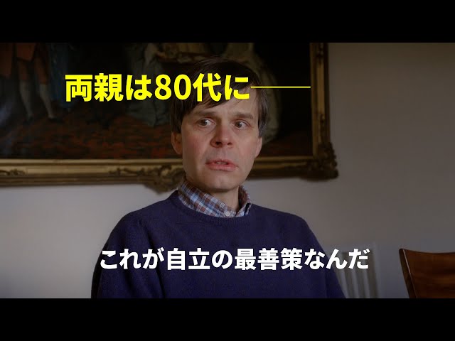 映画『マイ・ファミリー～自閉症の僕のひとり立ち』予告編