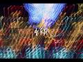 (ドパガキアンセム） DOPAMIN HARDCORE MIX