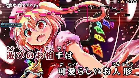تحميل 東方vocalカラオケ تحميل 東方vocalカラオケ