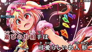 ᴴᴰ 東方vocalカラオケ 壊れた人形のマーチ 少女理論観測所 インスト版 ガイドメロディ付 Youtube