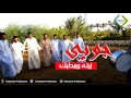 سويحلي و جوبي زرنه ومبطك مال اول 2017 فد شي روعه سويحلي و جوبي زرنه ومبطك مال اول 2017 فد شي روعه