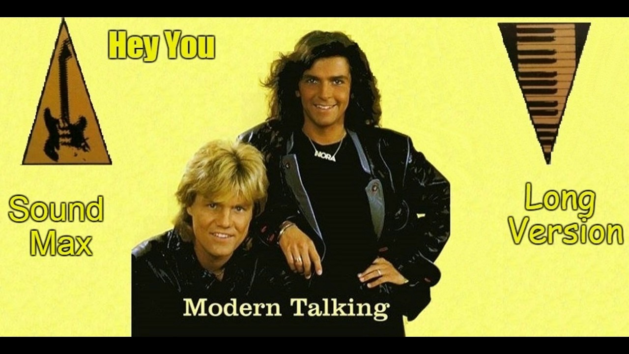Modern talking - hey you. Modern talking rap version. группа modern talking. модерн токинг ready for romance. Systems in blue.