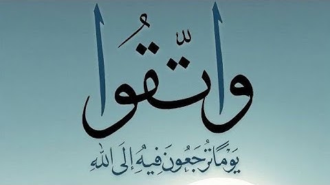 سورة المجادلة | أداء رائع بصوت الشيخ فارس عباد - Surah Al-Mujadila by Sheikh Faris Abbad